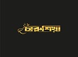 চারুশিখা